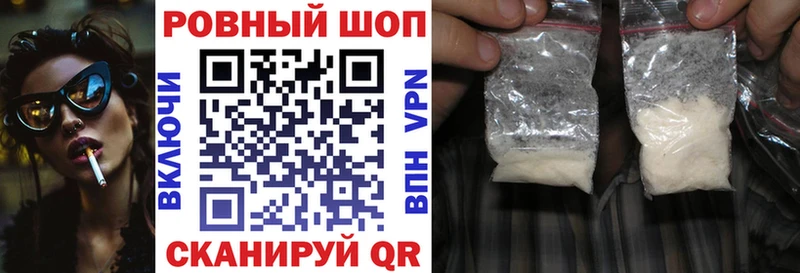Продажа наркотиков Шарья Альфа ПВП  Меф мяу мяу  Марихуана  COCAIN 