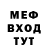 МЕТАДОН белоснежный Jenua Lukash