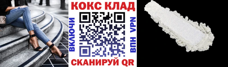 КОКАИН 98%  даркнет телеграм  Шарья 