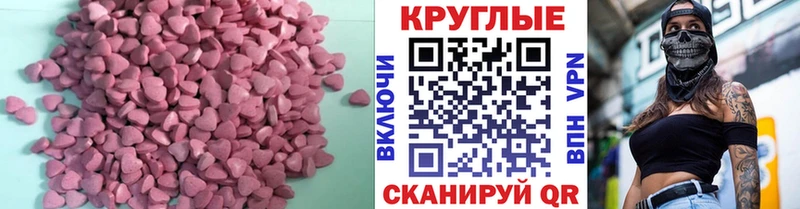 OMG сайт  Шарья  Экстази 280 MDMA 