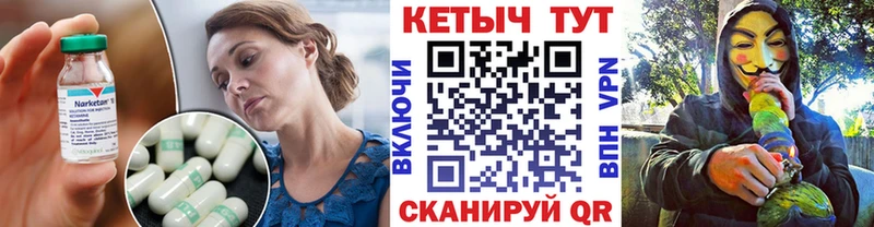 Кетамин ketamine  Шарья 