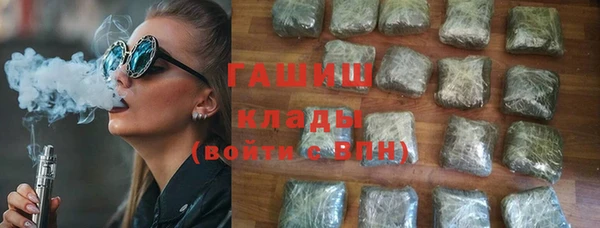 соль ск Балахна