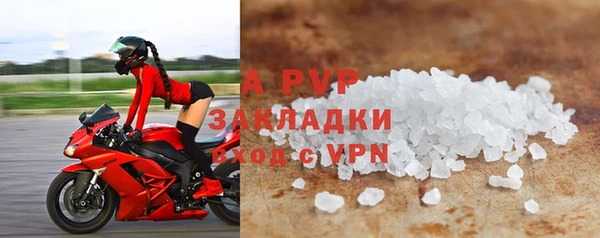 соль ск Балахна