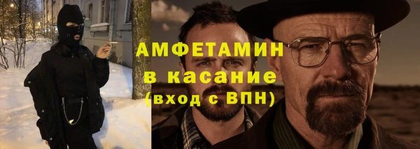 соль ск Балахна