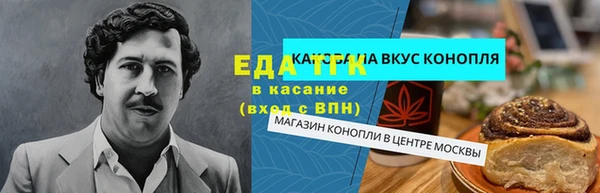 соль ск Балахна