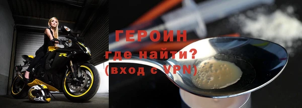 соль ск Балахна