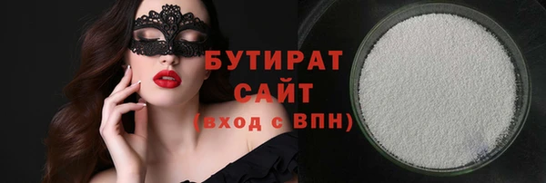 соль ск Балахна