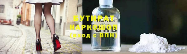 соль ск Балахна