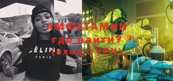 соль ск Балахна