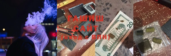 соль ск Балахна