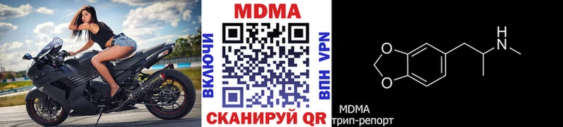 OMG ССЫЛКА  купить   Шарья  это какой сайт  MDMA Molly 